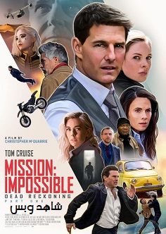 فيلم Mission Impossible 7 Dead Reckoning Part One 2023 مترجم