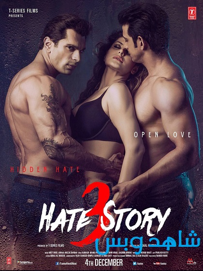 فيلم Hate Story 3 2015 مترجم