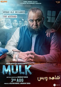 فيلم Mulk 2018 مترجم
