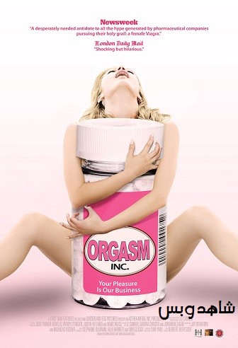 فيلم Orgasm Inc: The Story of OneTaste 2022 مترجم