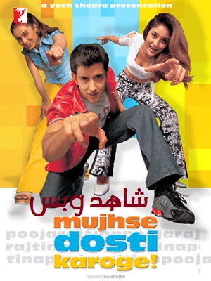 فيلم Mujhse Dosti Karoge 2002 مترجم