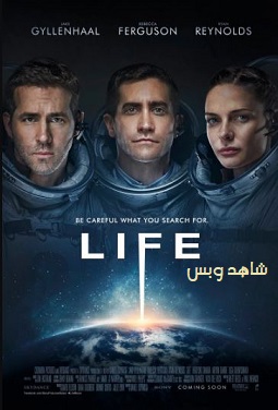فيلم Life 2017 مترجم