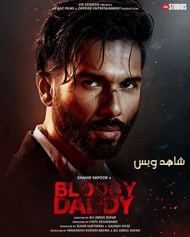 فيلم Bloody Daddy 2023 مترجم