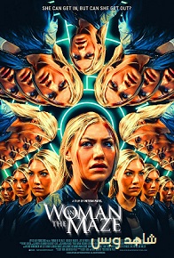 فيلم Woman in the Maze 2023 مترجم