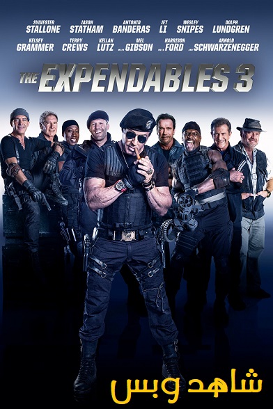 فيلم The Expendables 3 2014 مترجم