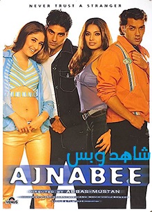 فيلم Ajnabee 2001 مترجم