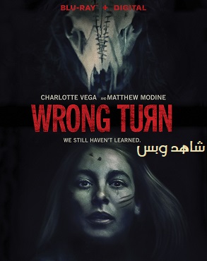 فيلم Wrong Turn 2021 مترجم