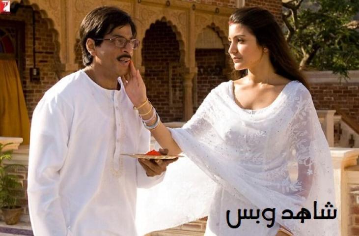 مشاهدة فيلم Rab Ne Bana Di Jodi 2008 مترجم