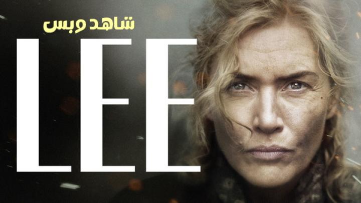 مشاهدة فيلم Lee 2023 مترجم