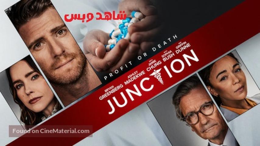 مشاهدة فيلم Junction 2024 مترجم