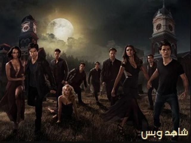 مسلسل The Vampire Diaries الموسم السادس الحلقة 17 السابعة عشر مترجم