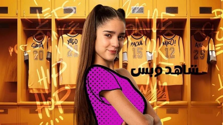 مسلسل Ayla and The Mirrors الموسم الاول الحلقة 15 الخامسة عشر مترجم