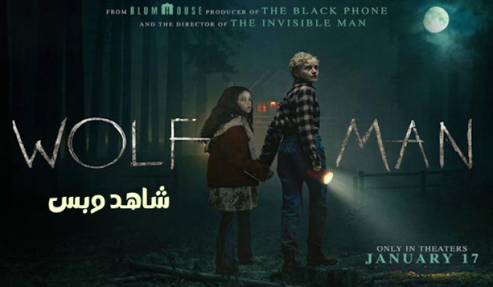 مشاهدة فيلم Wolf Man 2025 مترجم