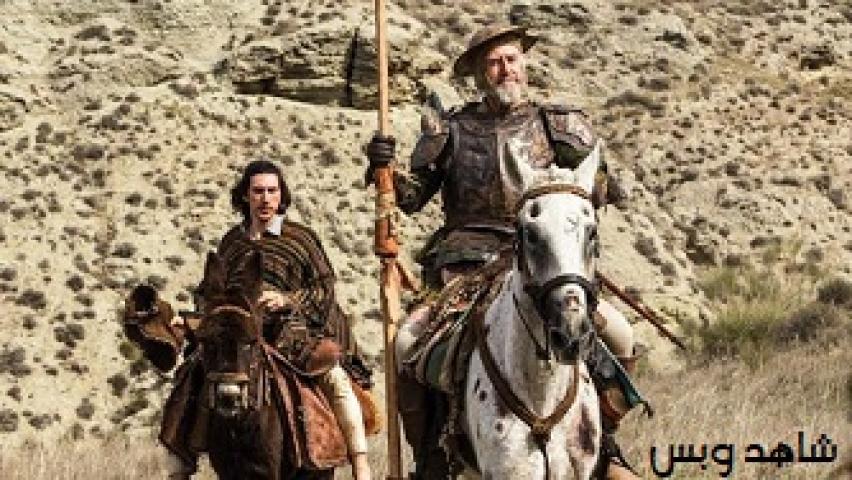 مشاهدة فيلم The Man Who Killed Don Quixote 2018 مترجم
