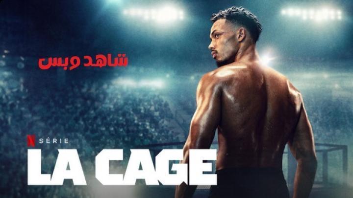 مسلسل The Cage الحلقة 3 الثالثة مترجم