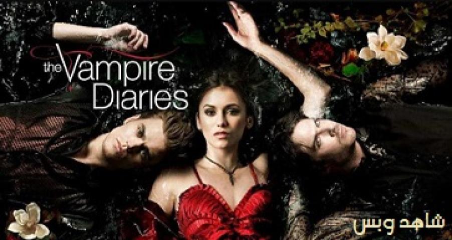 مسلسل The Vampire Diaries الموسم الثالث الحلقة 16 السادسة عشر مترجم