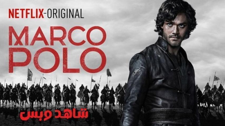 مسلسل Marco Polo الموسم الاول الحلقة 8 الثامنة مترجم