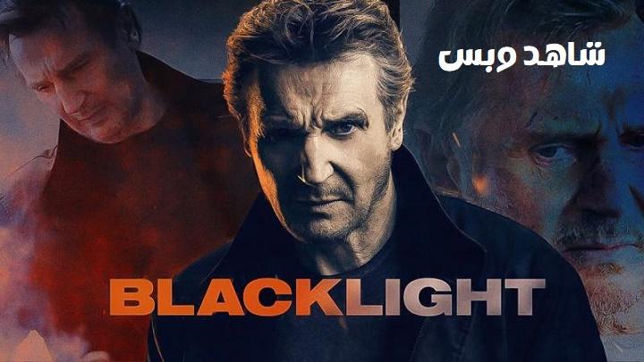 مشاهدة فيلم Blacklight 2022 مترجم