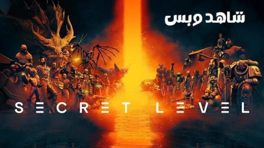 انمي Secret Level الحلقة 7 السابعة مترجم