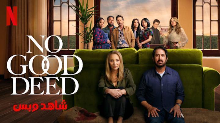 مسلسل No Good Deed الحلقة 3 الثالثة مترجم