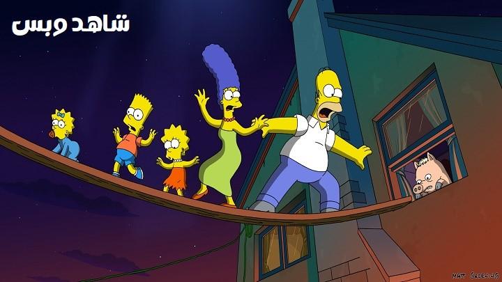 مشاهدة فيلم The Simpsons Movie 2007 مترجم