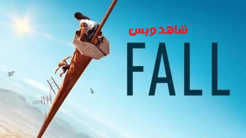 مشاهدة فيلم Fall 2022 مترجم