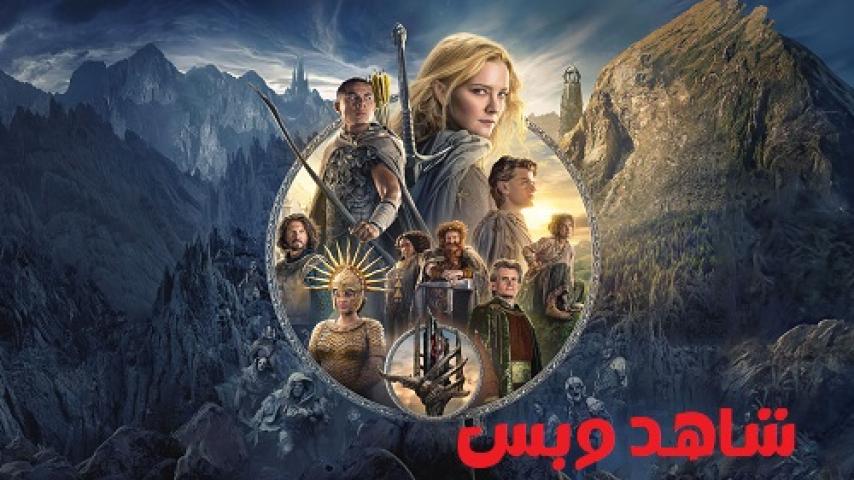 مسلسل The Lord of the Rings:The Rings of Power الموسم الاول الحلقة 3 الثالثة مترجم