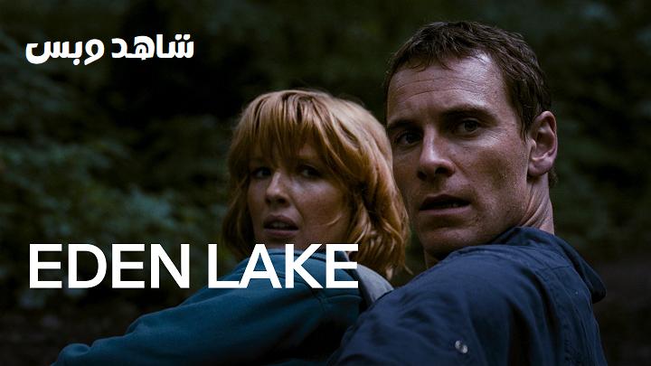مشاهدة فيلم Eden Lake 2008 مترجم
