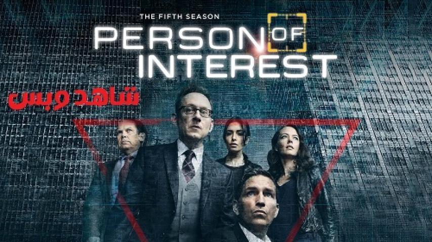 مسلسل Person of Interest الموسم الخامس الحلقة 3 الثالثة مترجم