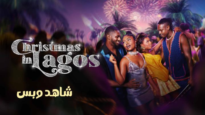 مشاهدة فيلم Christmas in Lagos 2024 مترجم