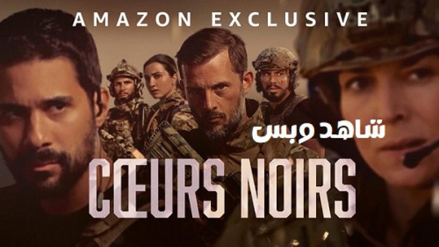 مسلسل Dark Hearts الحلقة 2 الثانية مترجم