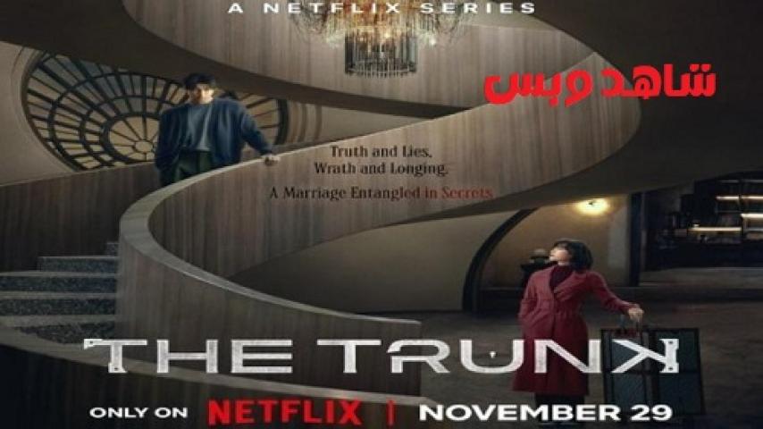 مسلسل The Trunk مترجم