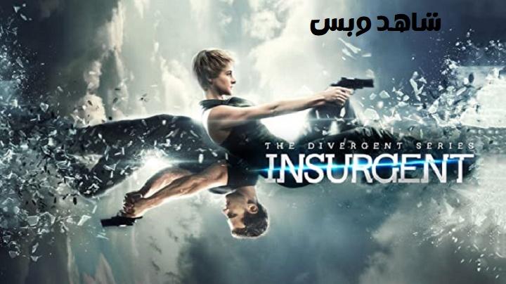 مشاهدة فيلم Insurgent 2015 مترجم
