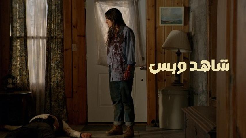 مشاهدة فيلم Last County 2023 مترجم