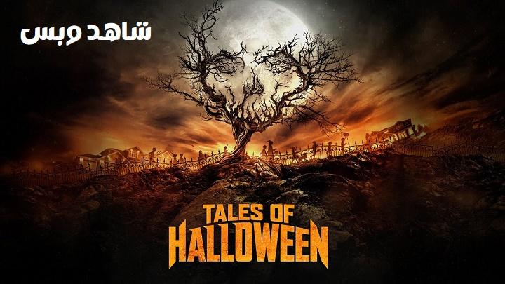 مشاهدة فيلم Tales of Halloween 2015 مترجم