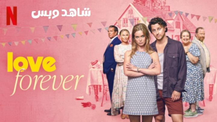 مشاهدة فيلم Love Forever 2025 مترجم