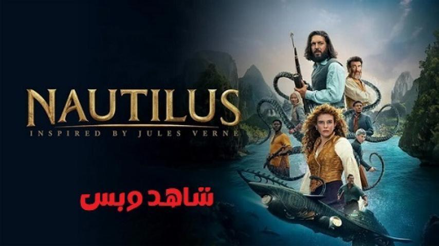 مسلسل Nautilus الحلقة 3 الثالثة مترجم