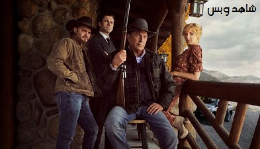 مسلسل yellowstone الموسم الثاني الحلقة 7 السابعة مترجم