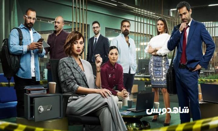 مسلسل رقم سري الحلقة 19 التاسعة عشر يوتيوب