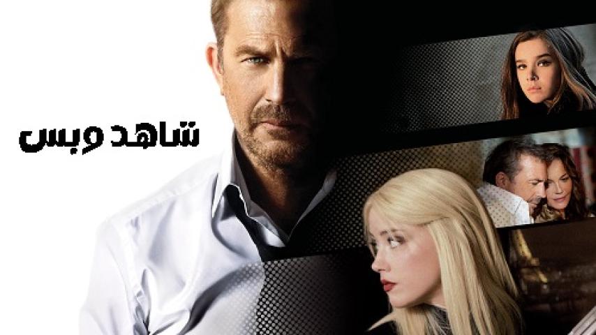 مشاهدة فيلم 3 Days to Kill 2014 مترجم