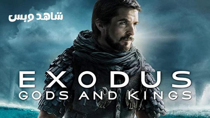 مشاهدة فيلم Exodus Gods and Kings 2014 مترجم