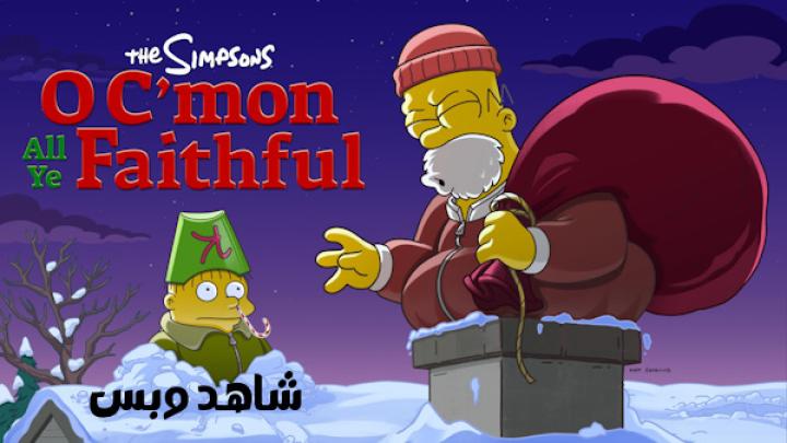 مشاهدة فيلم The Simpsons O C’mon All Ye Faithful 2024 مترجم