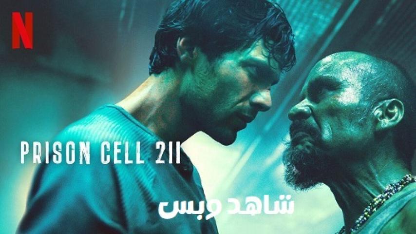 مسلسل Prison Cell 211 الحلقة 1 الاولي مترجم