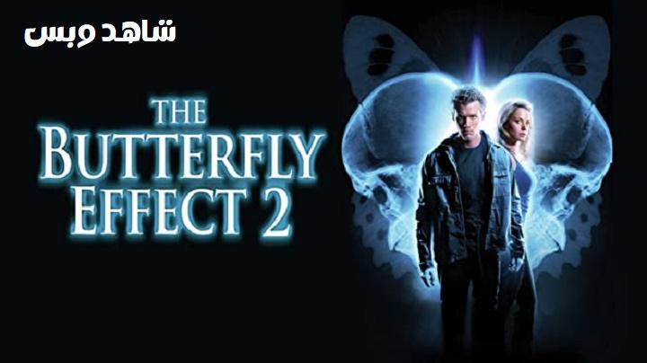 مشاهدة فيلم The Butterfly Effect 2 2006 مترجم
