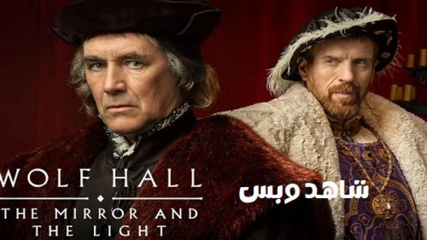 مسلسل Wolf Hall الموسم الثاني الحلقة 2 الثانية مترجم