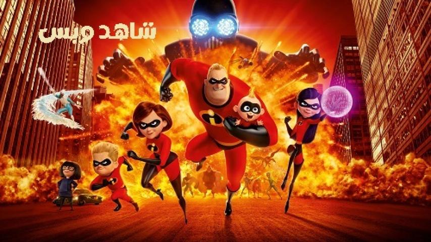 مشاهدة فيلم Incredibles 2 2018 مدبلج مصري