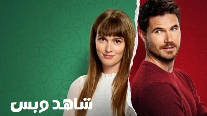 مشاهدة فيلم EXmas 2023 مترجم