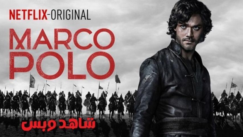 مسلسل Marco Polo الموسم الاول الحلقة 3 الثالثة مترجم