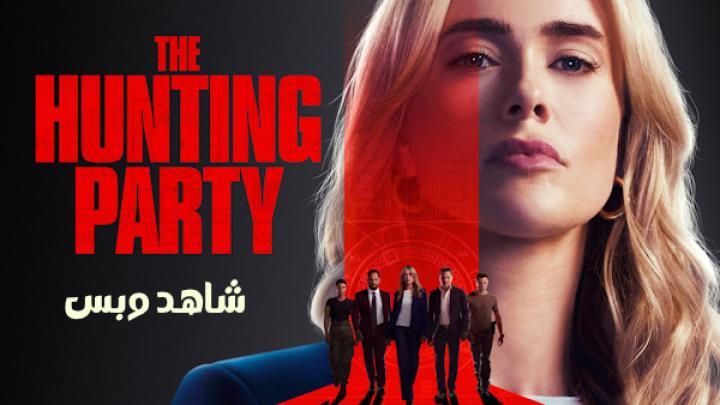 مسلسل The Hunting Party الحلقة 1 الاولى مترجم