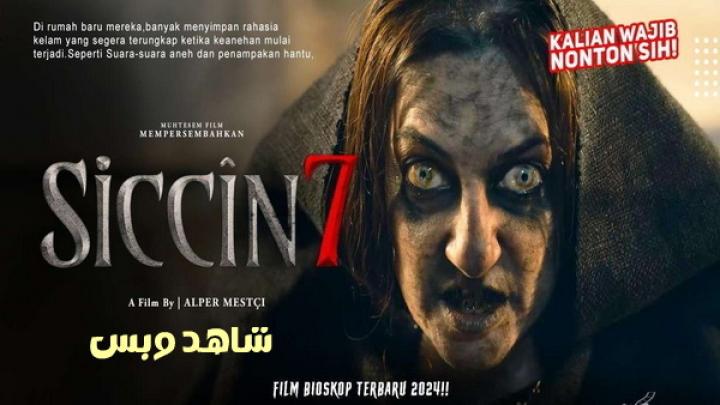 مشاهدة فيلم Siccin 7 2024 مترجم